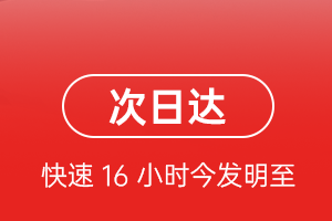 兴凯湖航空货运 航空货运